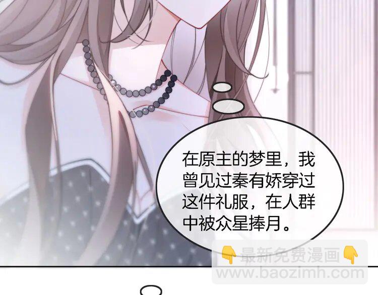 209 第209话 轮流打脸76