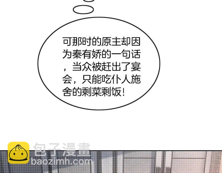 209 第209话 轮流打脸77