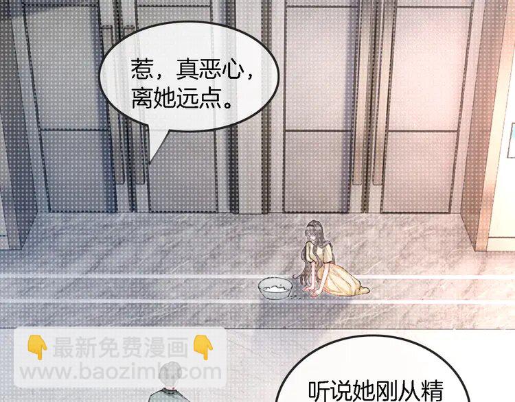 209 第209话 轮流打脸78