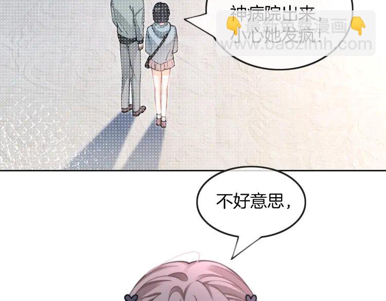 209 第209话 轮流打脸79