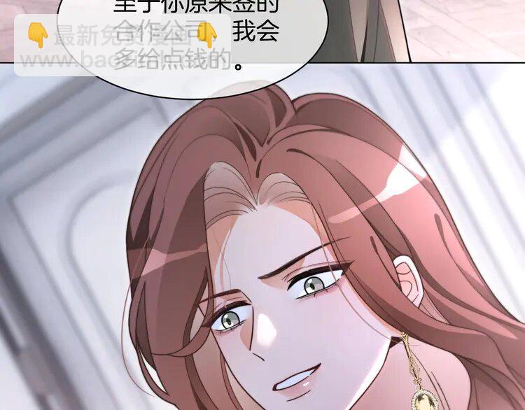 209 第209话 轮流打脸8