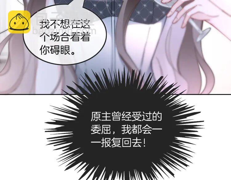 209 第209话 轮流打脸81