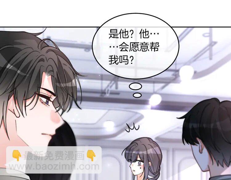 209 第209话 轮流打脸85