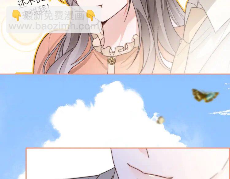 211 第211话 贴贴诱惑10