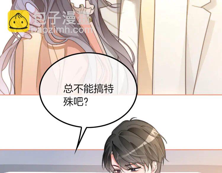 211 第211话 贴贴诱惑14