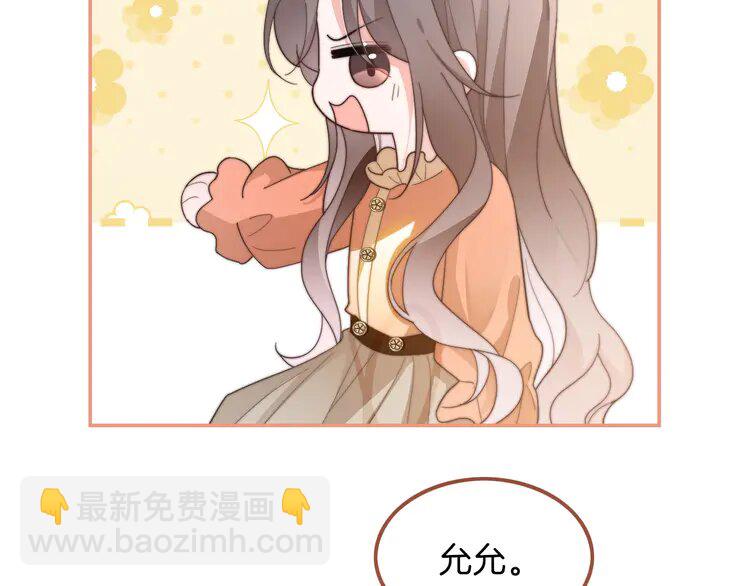 211 第211话 贴贴诱惑17
