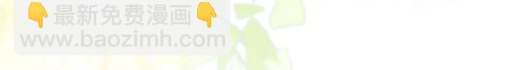 211 第211话 贴贴诱惑30