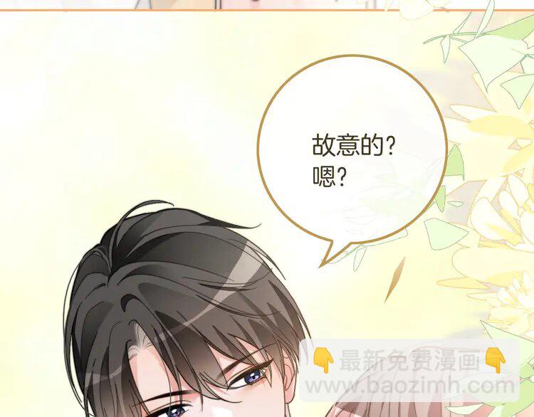 211 第211话 贴贴诱惑32