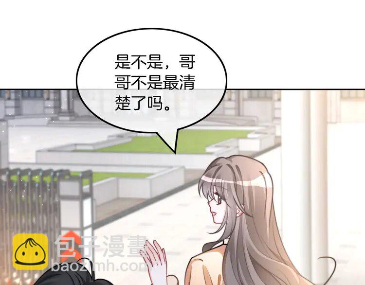 211 第211话 贴贴诱惑37