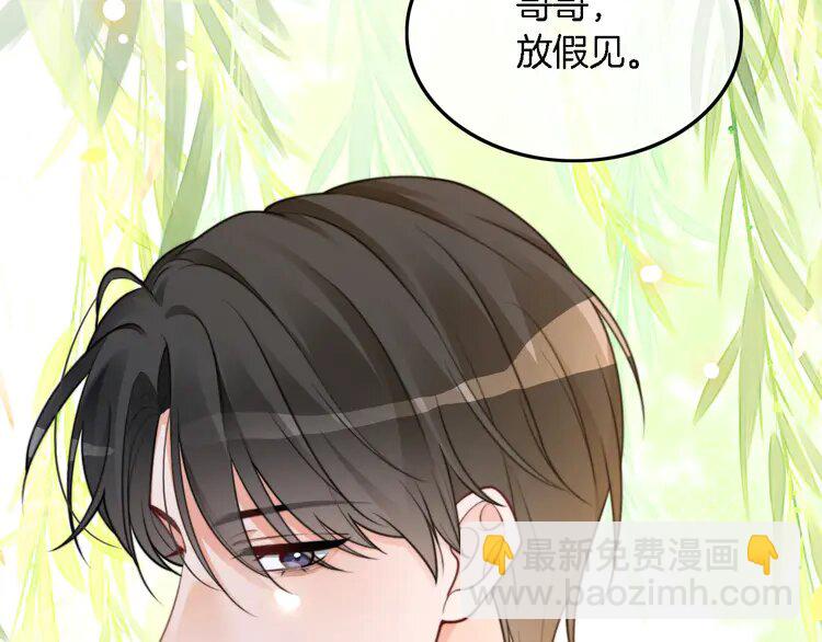 211 第211话 贴贴诱惑39