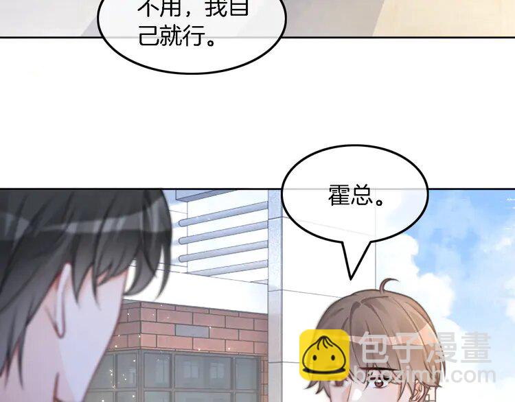 211 第211话 贴贴诱惑42