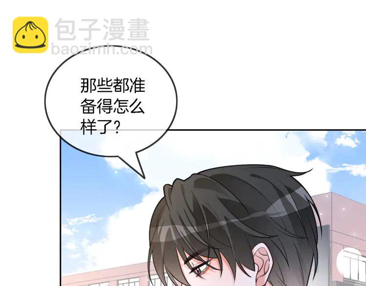 211 第211话 贴贴诱惑45