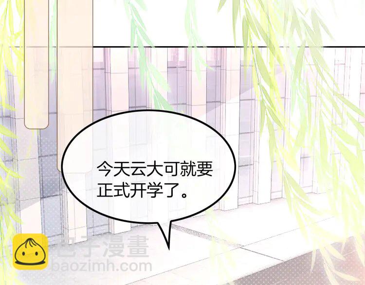 211 第211话 贴贴诱惑5