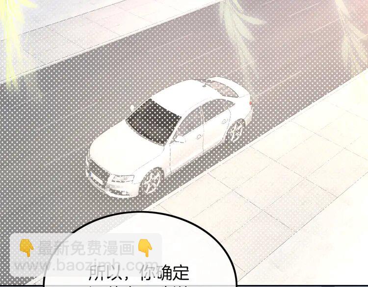 211 第211话 贴贴诱惑6