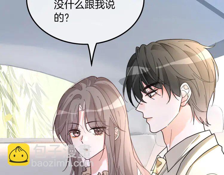 211 第211话 贴贴诱惑7