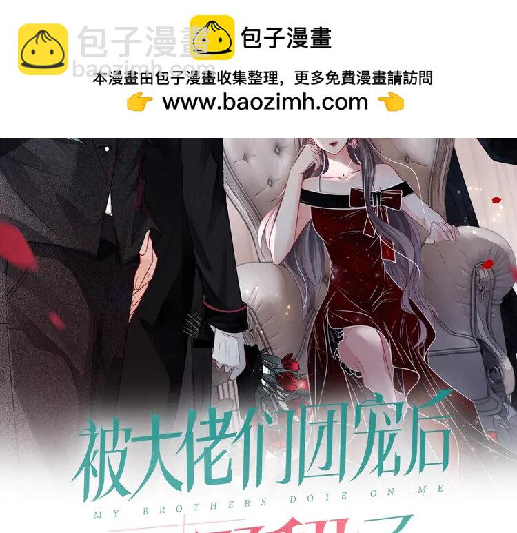 212 第212话 裴爷被造谣？！1