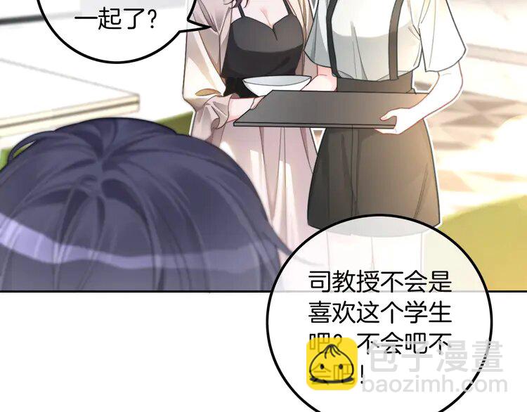 212 第212话 裴爷被造谣？！14