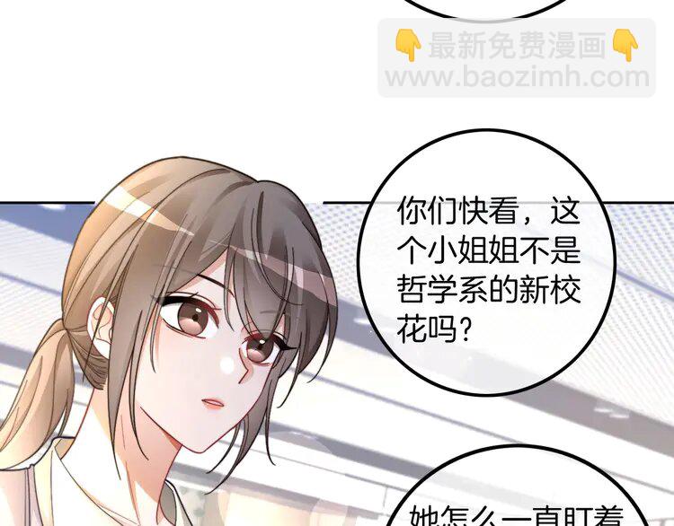 212 第212话 裴爷被造谣？！15