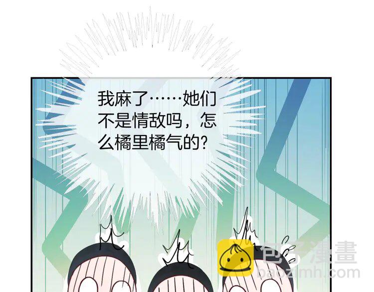 212 第212话 裴爷被造谣？！22