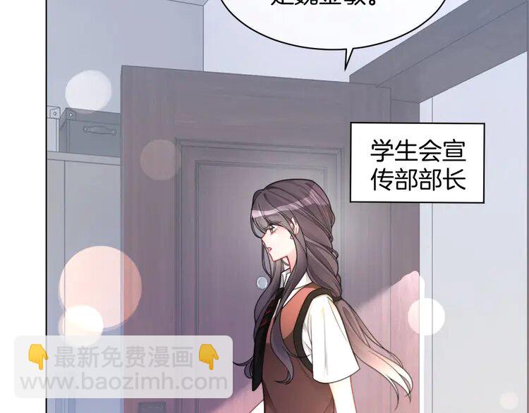212 第212话 裴爷被造谣？！34