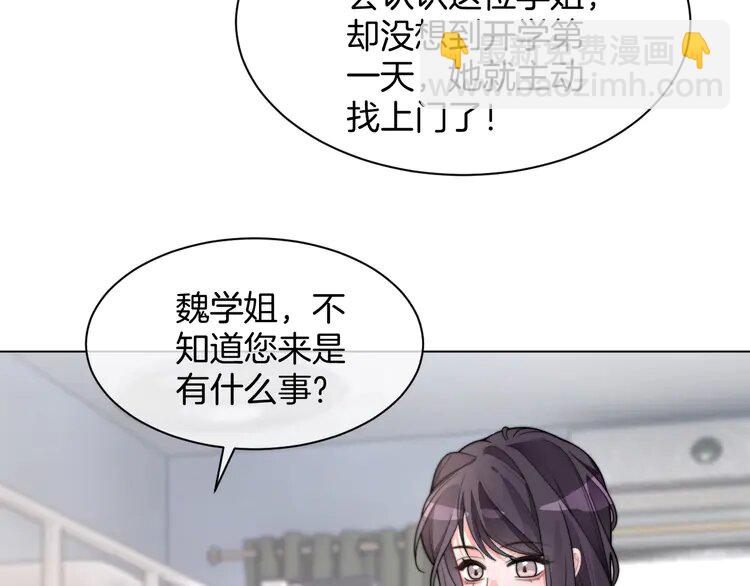 212 第212话 裴爷被造谣？！41