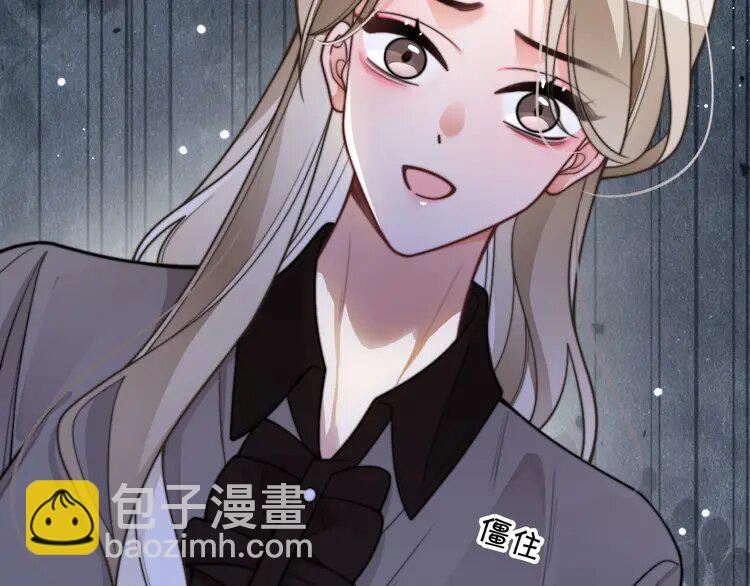 212 第212话 裴爷被造谣？！44