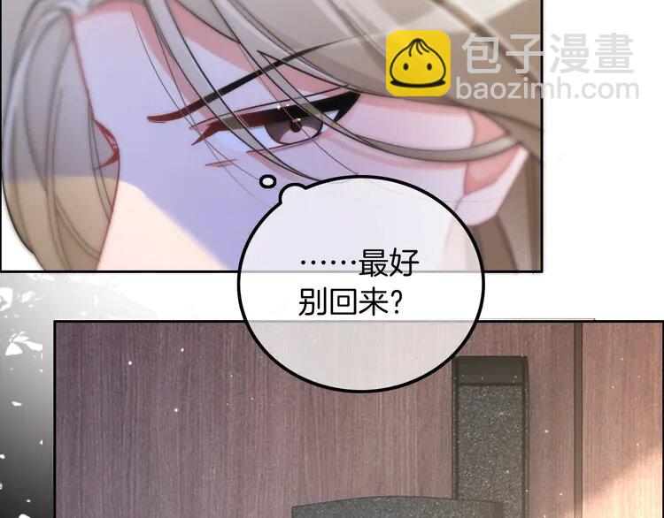 212 第212话 裴爷被造谣？！64