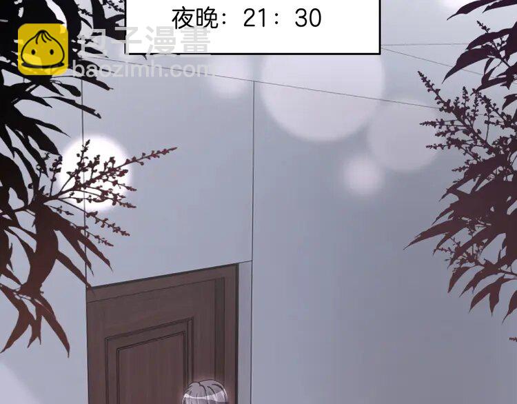 212 第212话 裴爷被造谣？！66