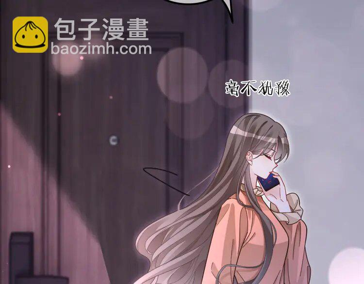 212 第212话 裴爷被造谣？！70