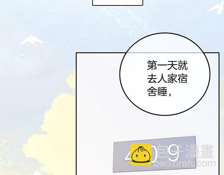 212 第212话 裴爷被造谣？！74