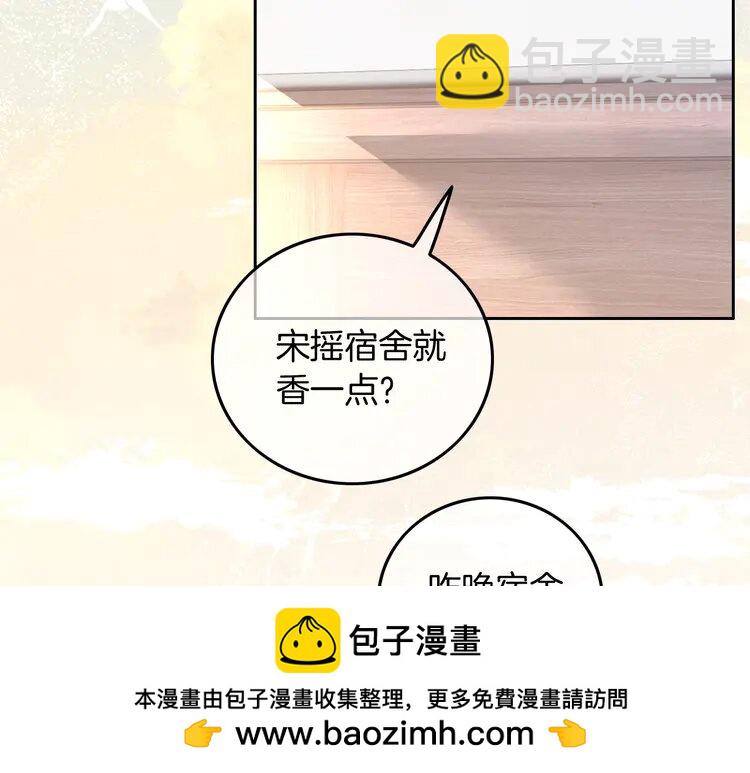212 第212话 裴爷被造谣？！75