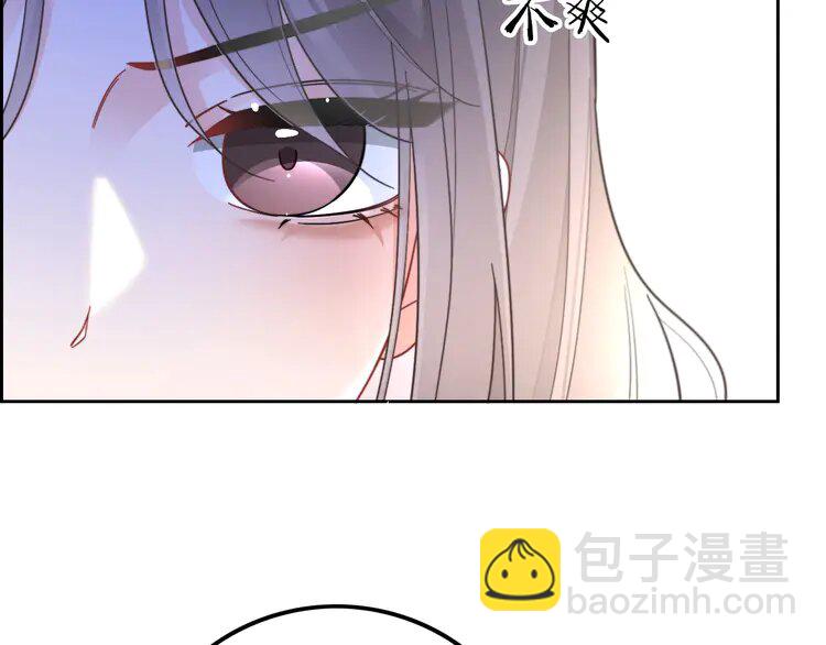 212 第212话 裴爷被造谣？！9