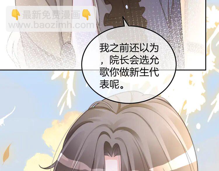 213 第213话 新生大会10