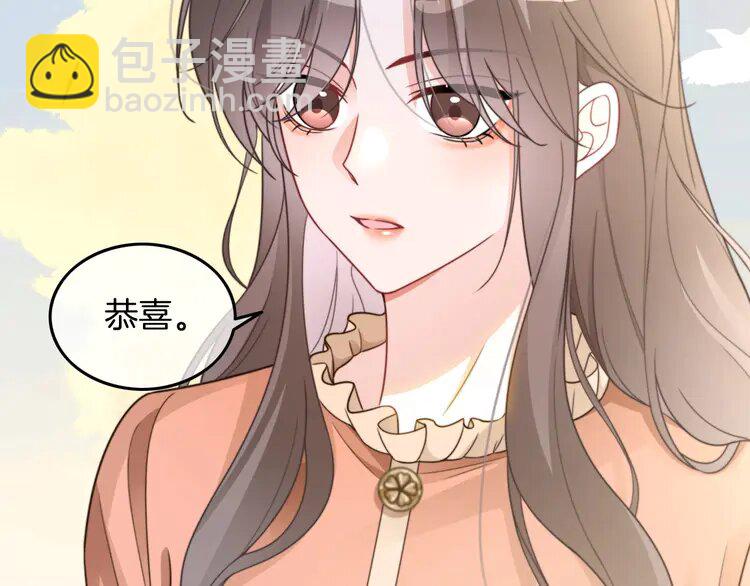 213 第213话 新生大会11