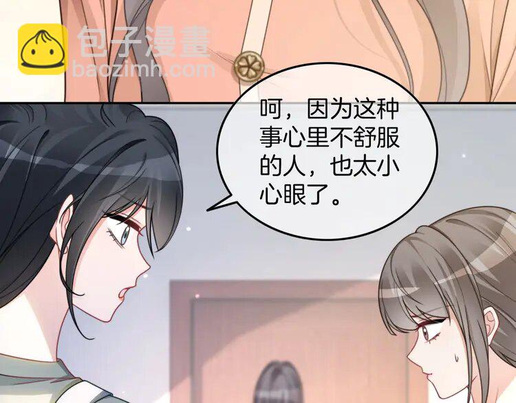 213 第213话 新生大会12