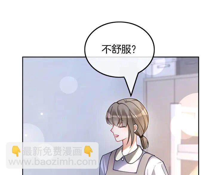 213 第213话 新生大会14