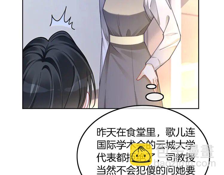 213 第213话 新生大会15