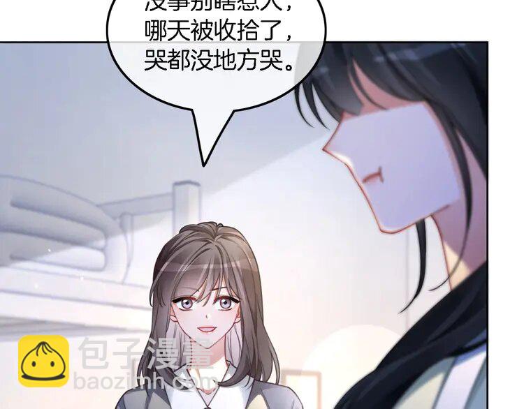 213 第213话 新生大会18