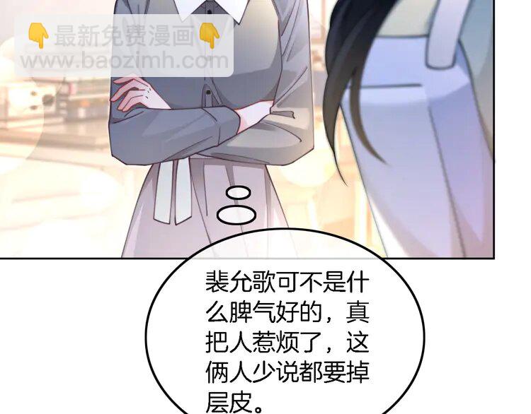 213 第213话 新生大会19