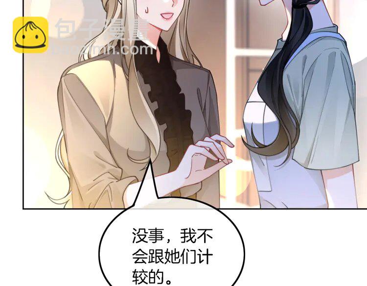213 第213话 新生大会21