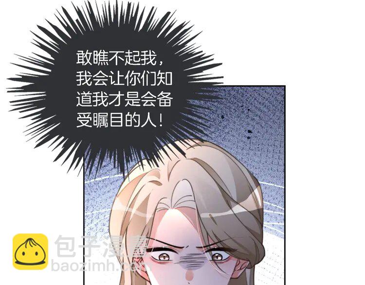 213 第213话 新生大会23