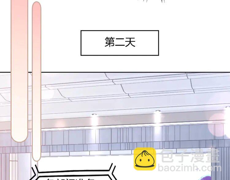 213 第213话 新生大会25