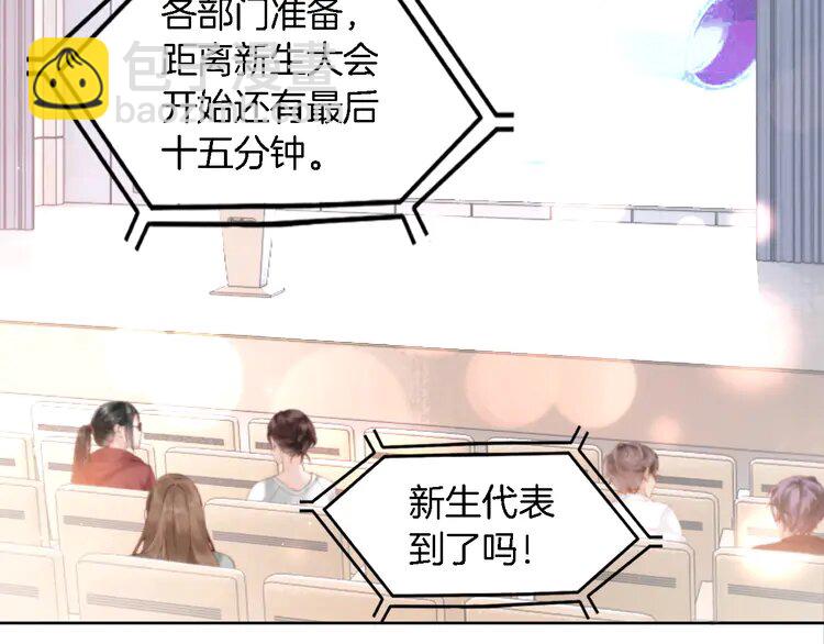213 第213话 新生大会26