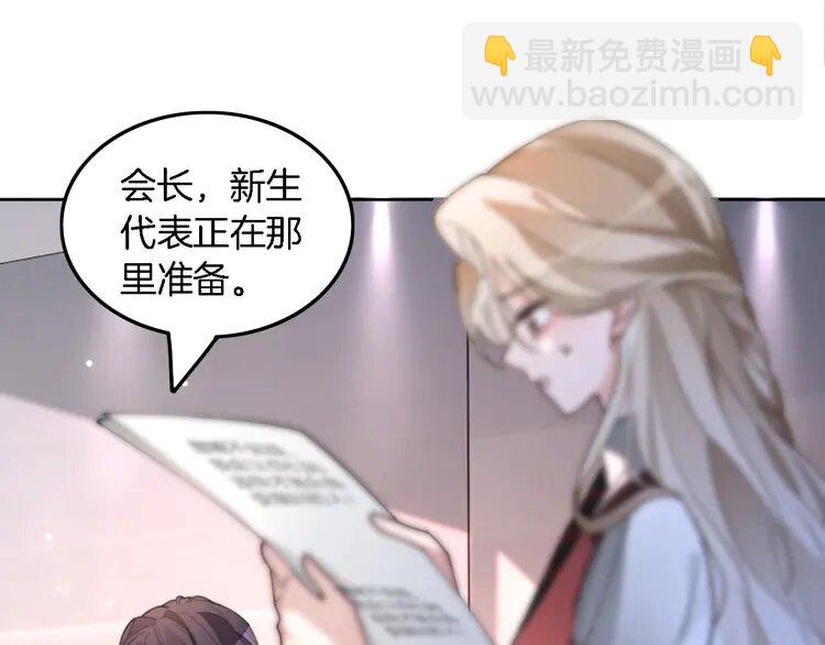 213 第213话 新生大会27