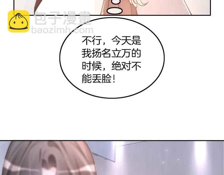 213 第213话 新生大会35