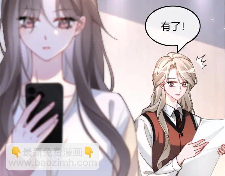 213 第213话 新生大会36