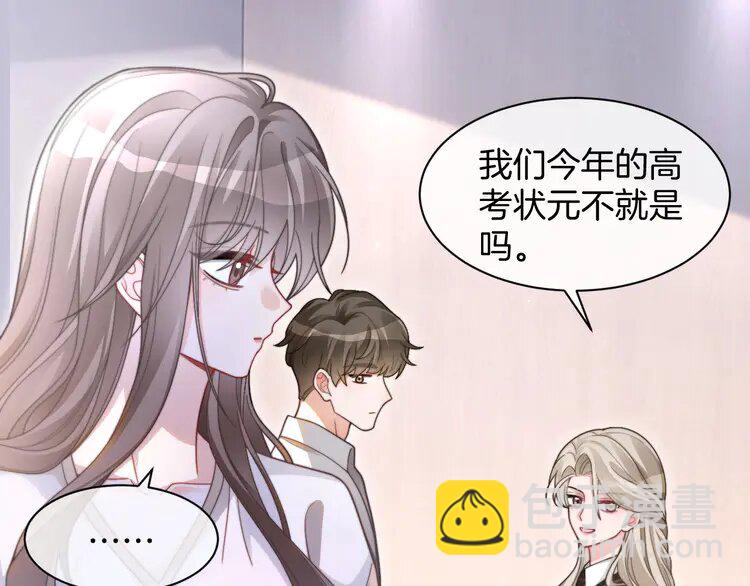 213 第213话 新生大会45