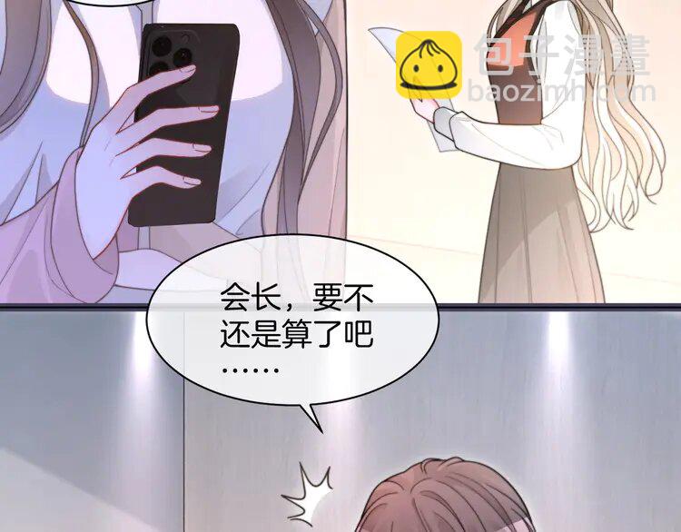 213 第213话 新生大会46