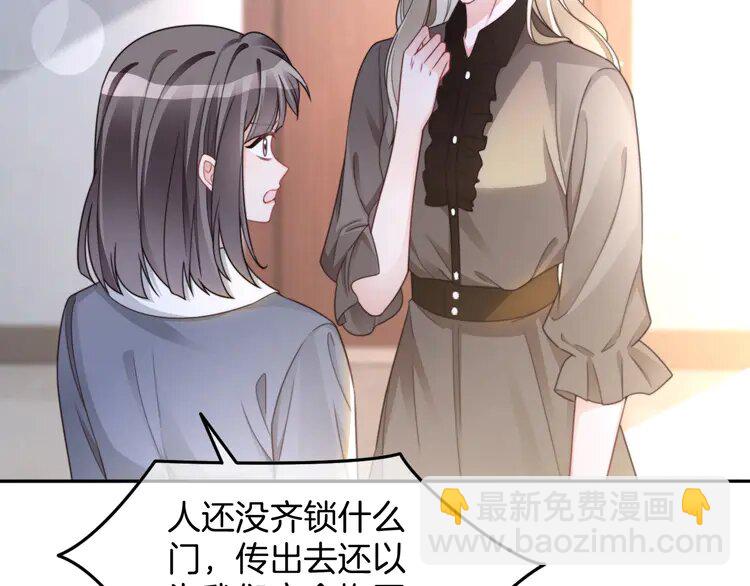 213 第213话 新生大会5