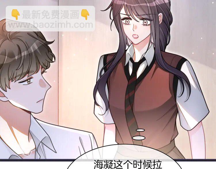 213 第213话 新生大会51